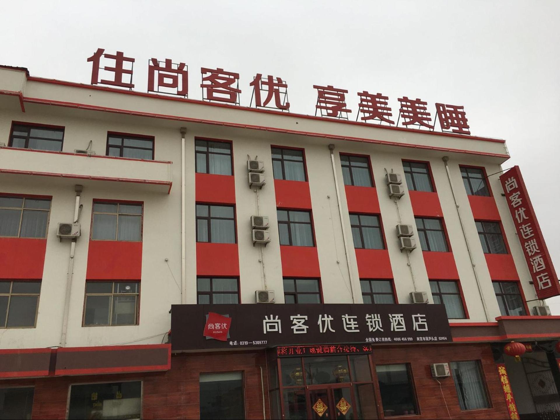 Thank Inn Plus Hotel Hebei Xingtai Nangong Duanlutou Town Dış mekan fotoğraf